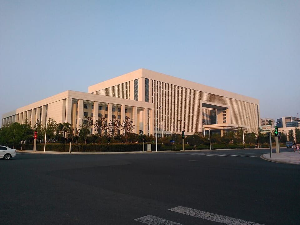 吉安（中国）