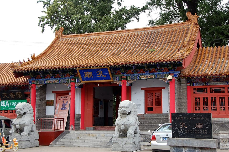 臨沂（中国）
