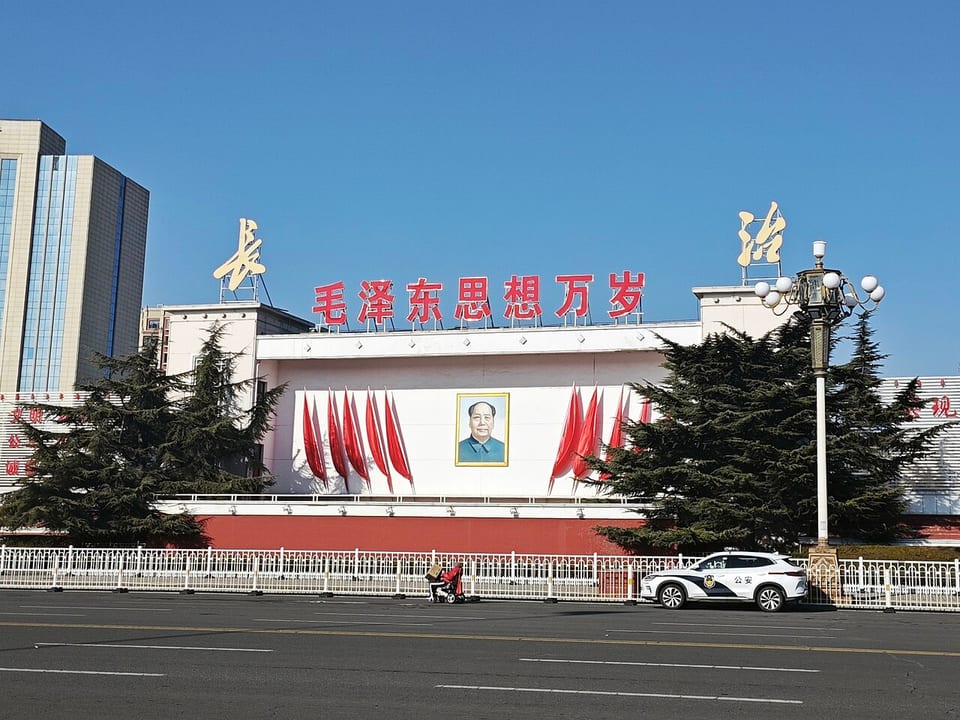 長治(中国)