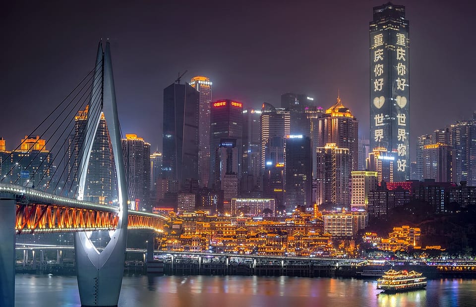 重慶（中国）
