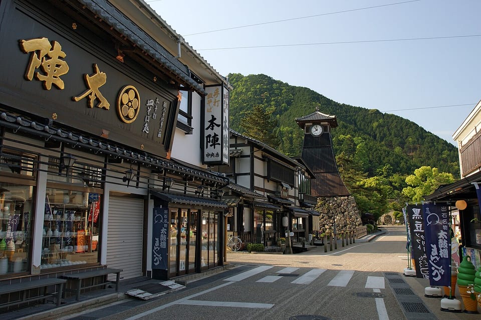 豊岡(日本)