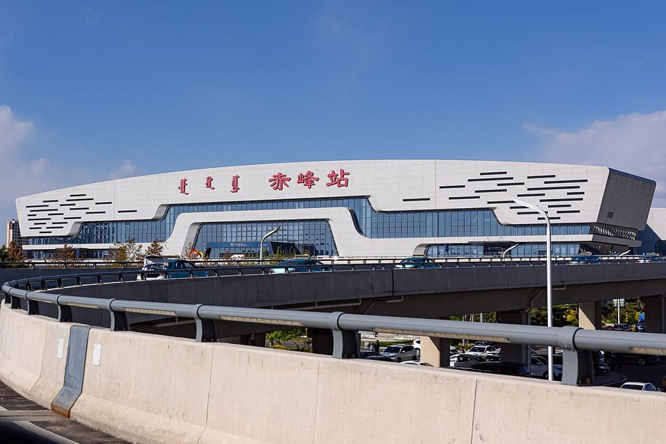 赤峰（中国）
