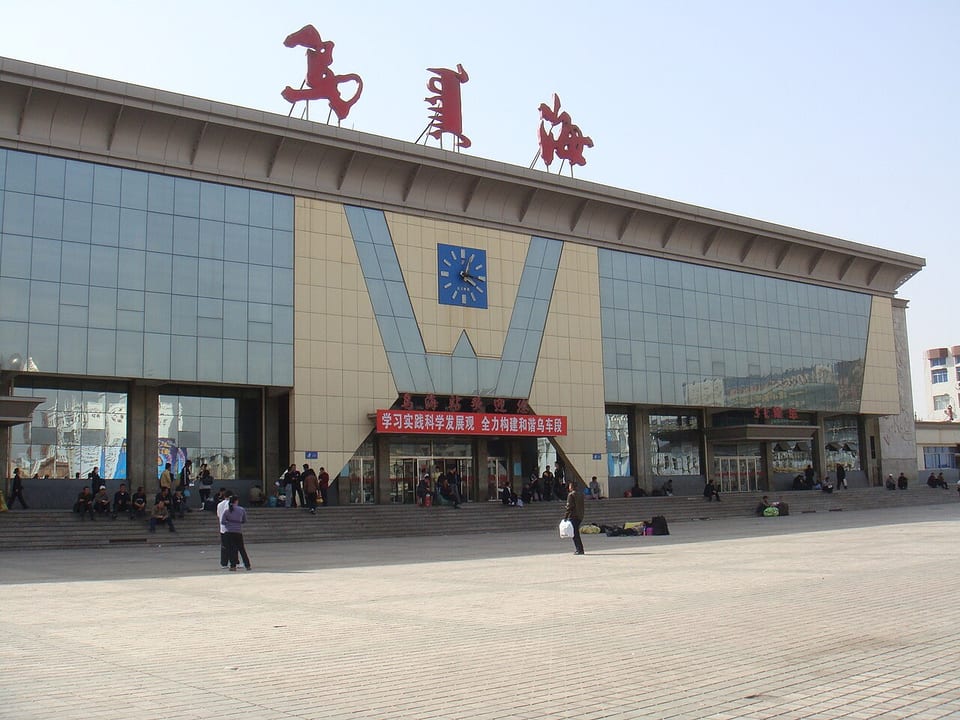 烏海（中国）