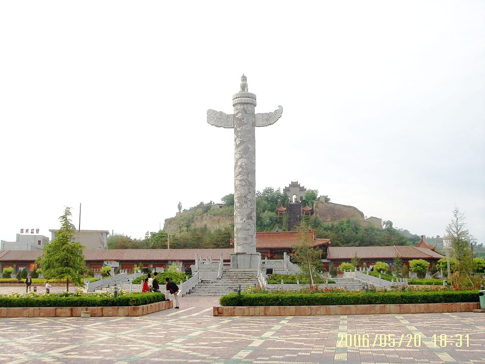 慶陽(中国)