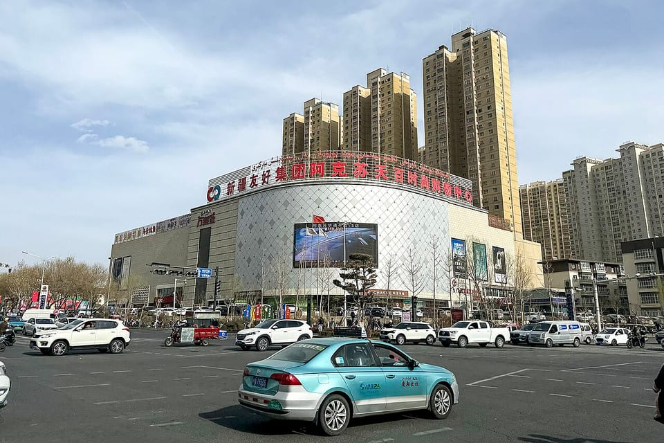 アクス（中国）