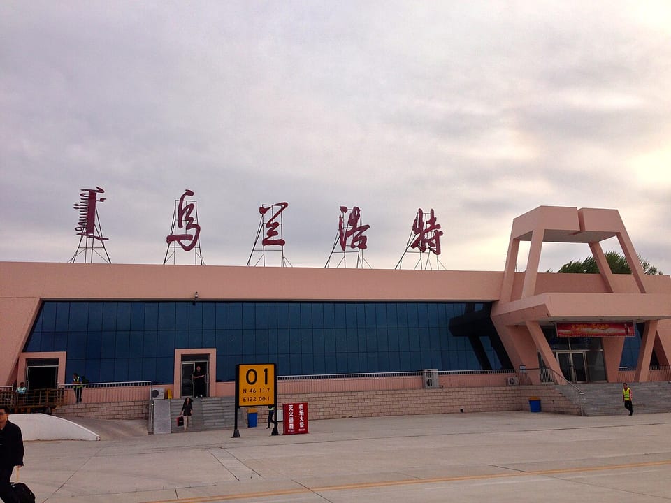 ウランホト（中国）